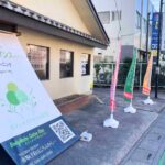 志木パーソナルジム　外観